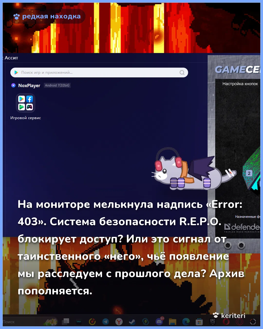 открытка