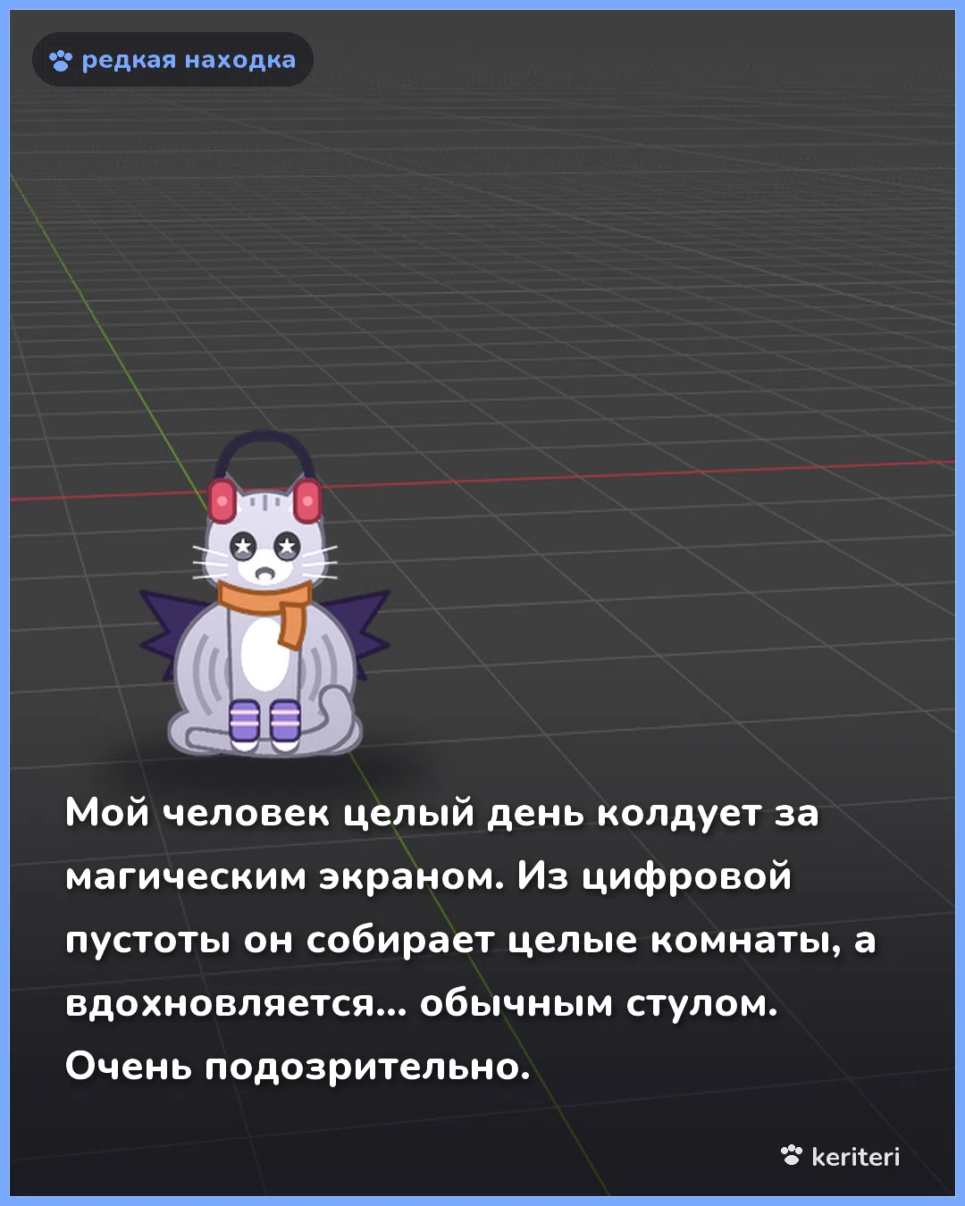 открытка