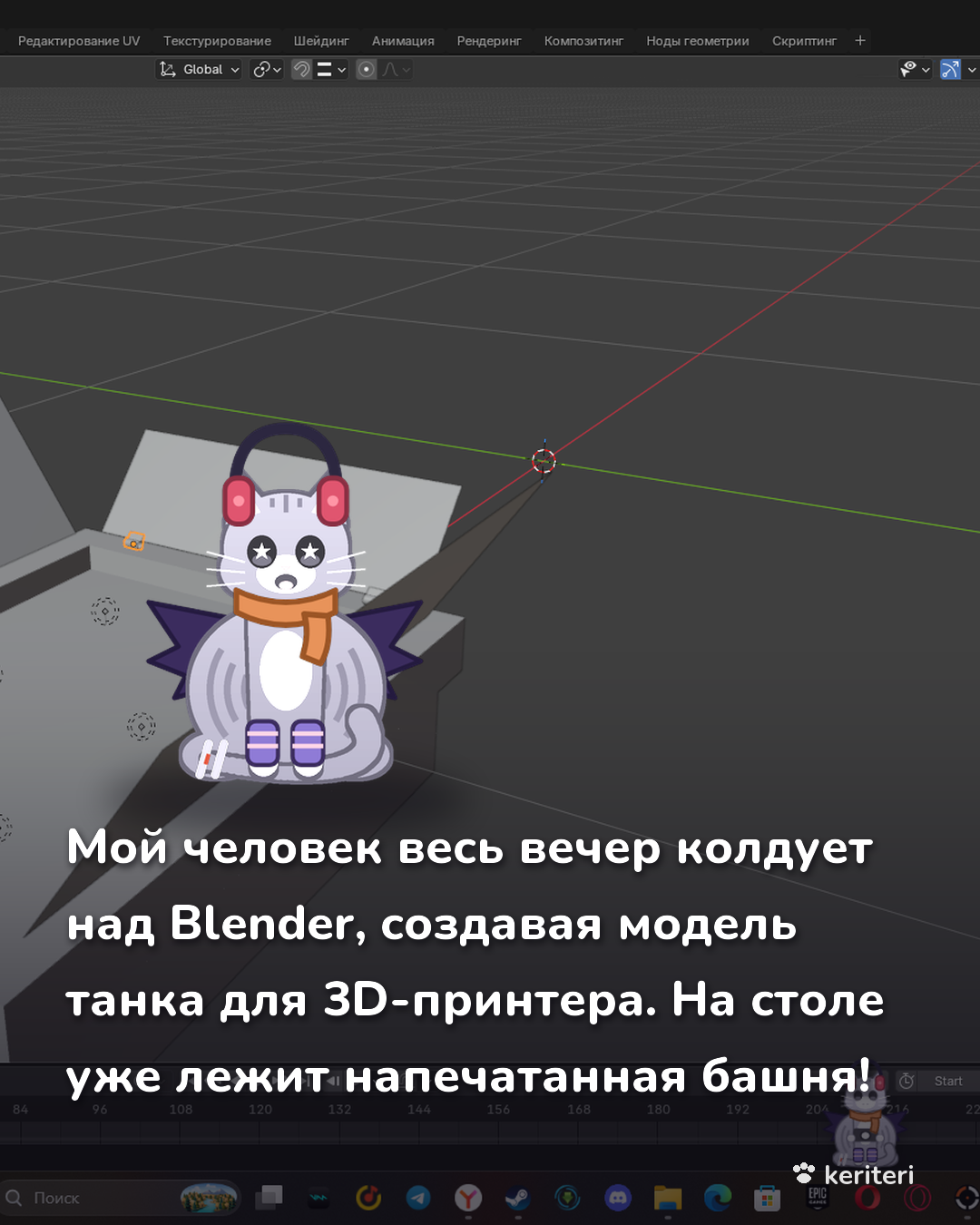 открытка