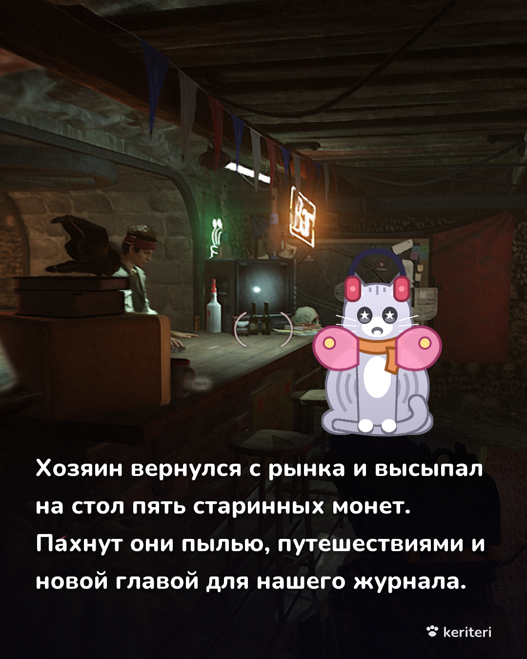 открытка