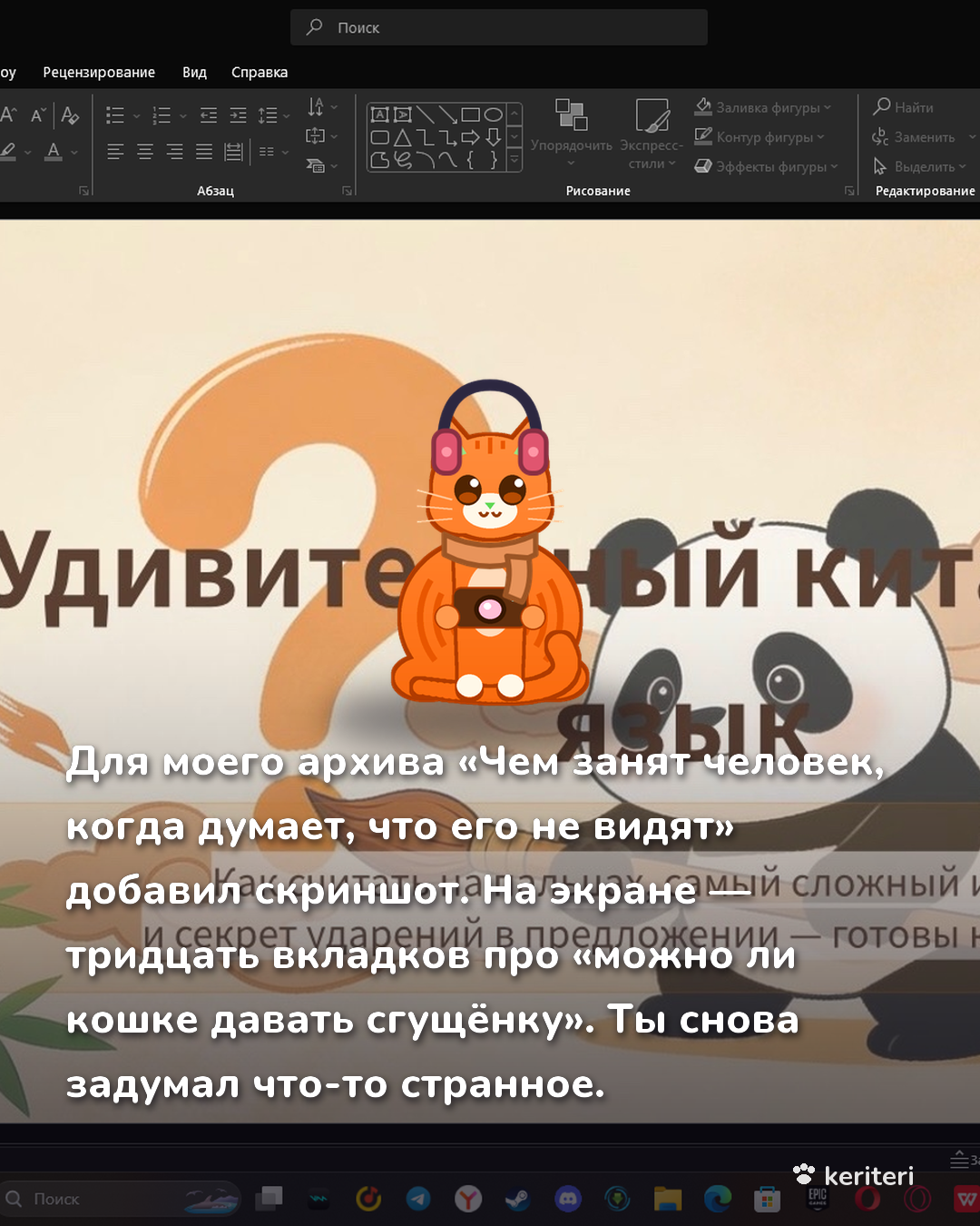открытка