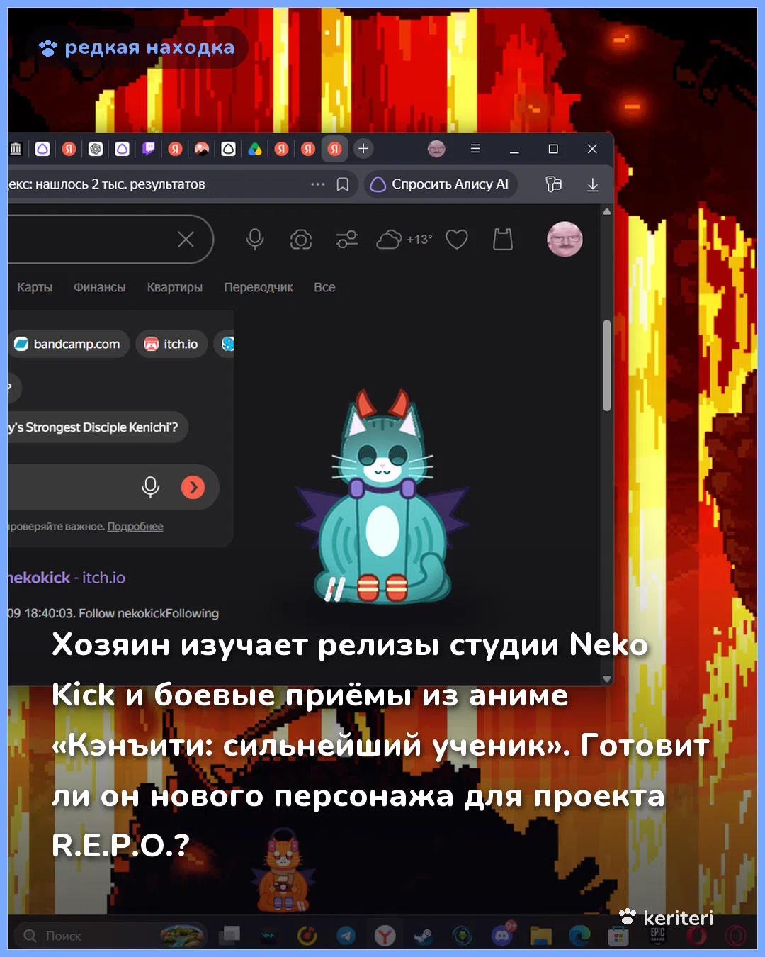 открытка