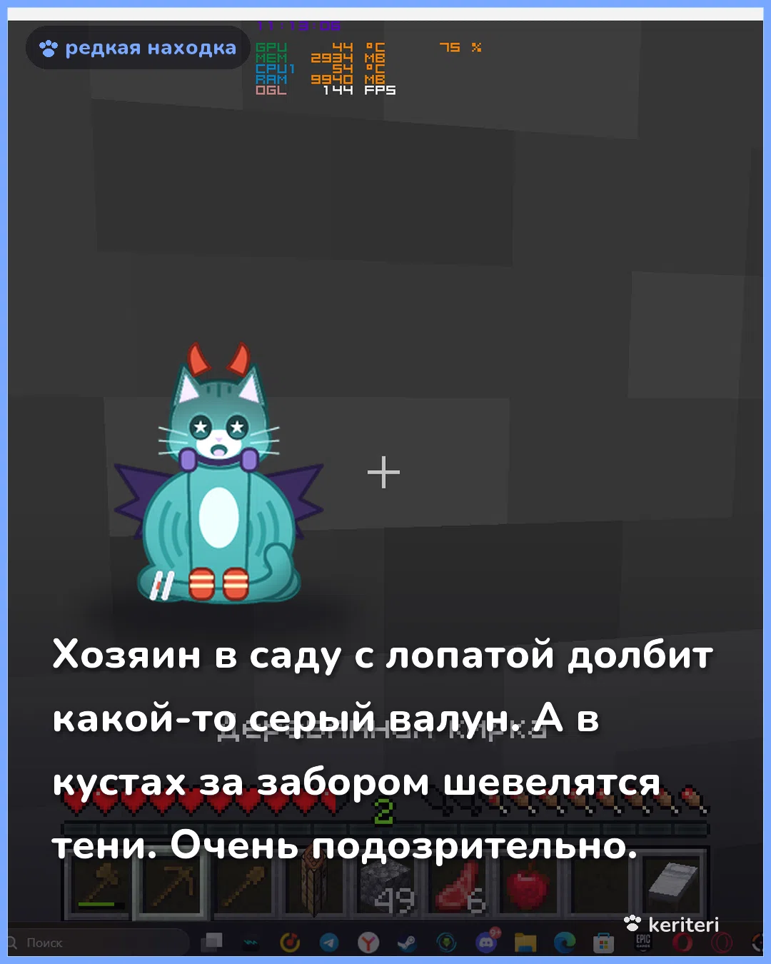 открытка