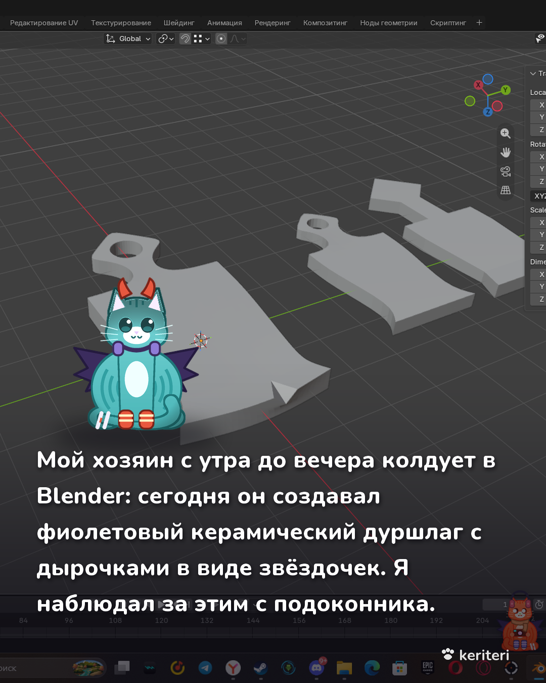 открытка