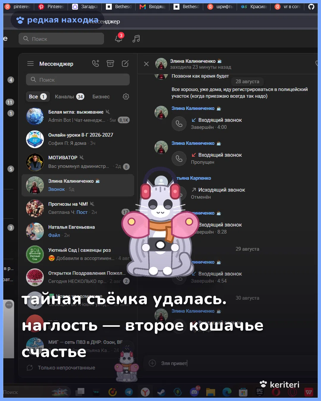 открытка
