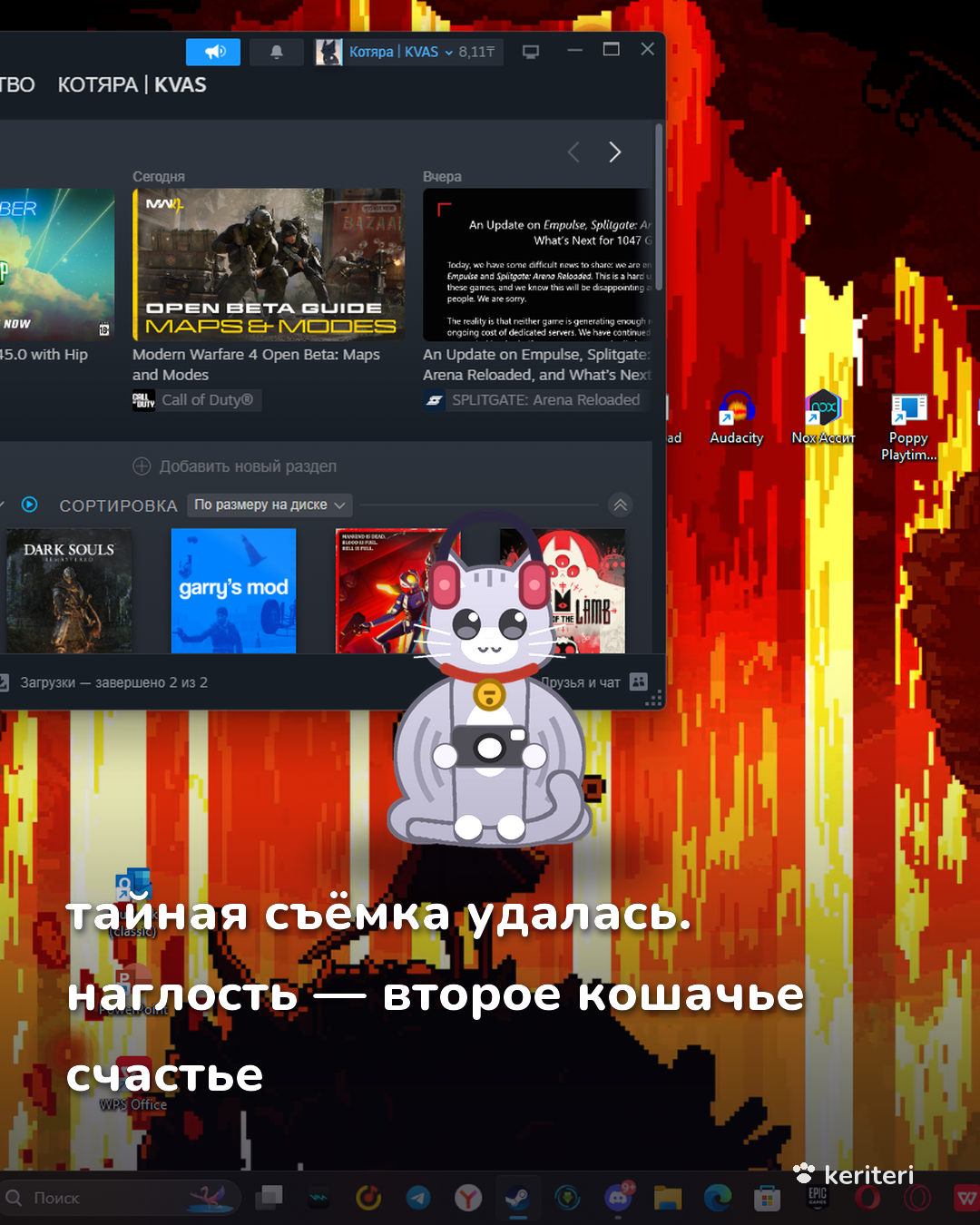 открытка