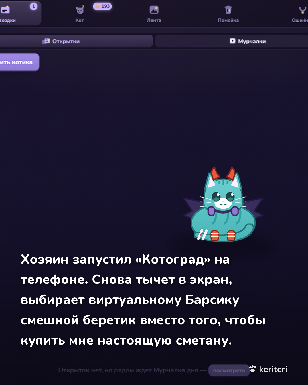 открытка