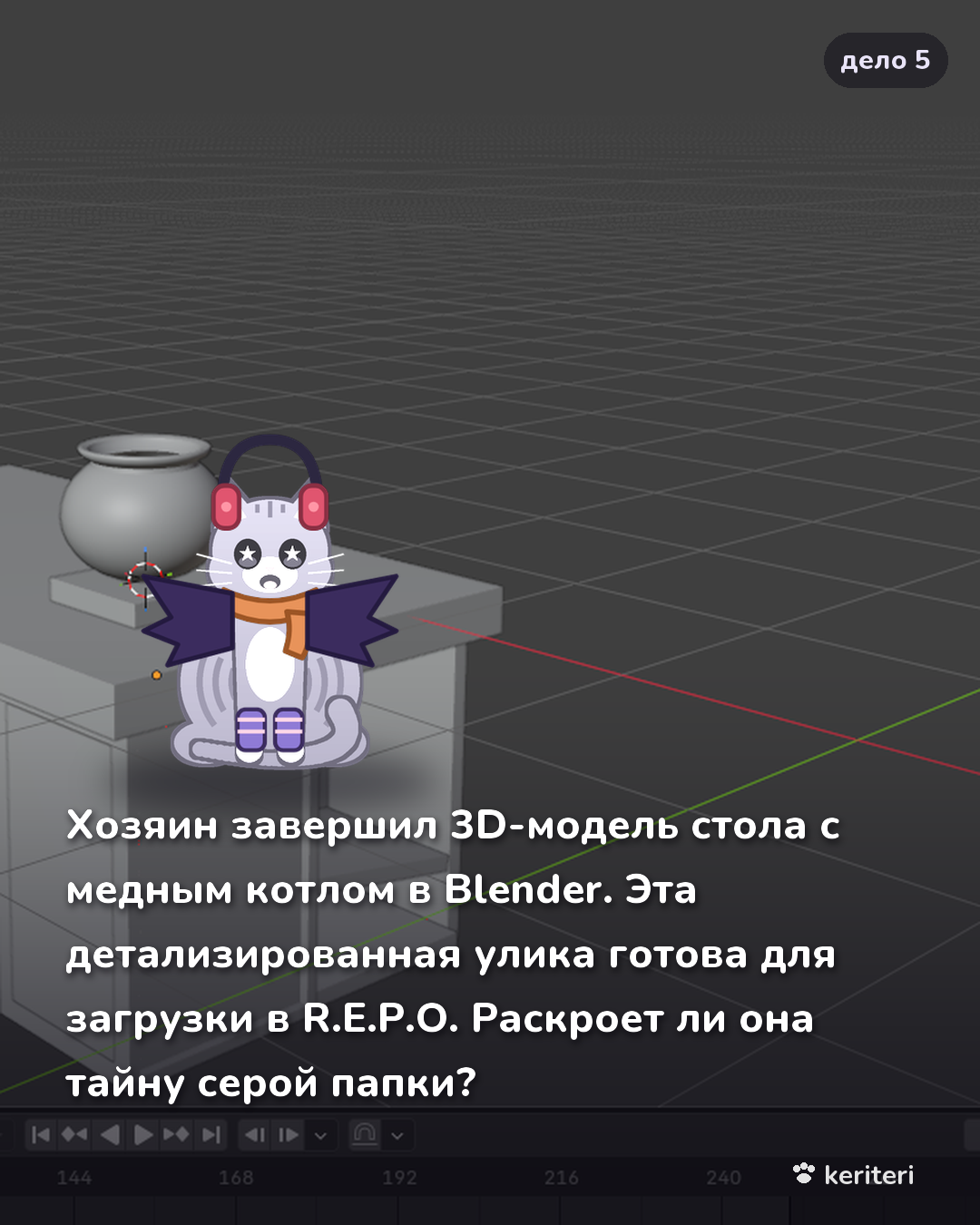 открытка
