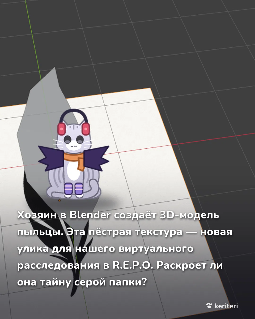 открытка