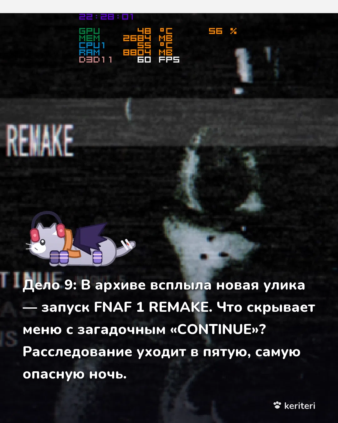 открытка