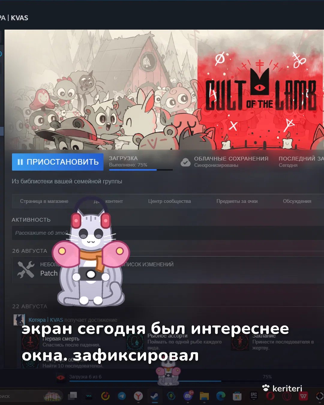открытка