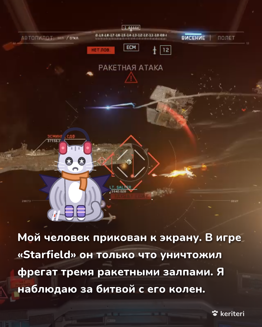 открытка