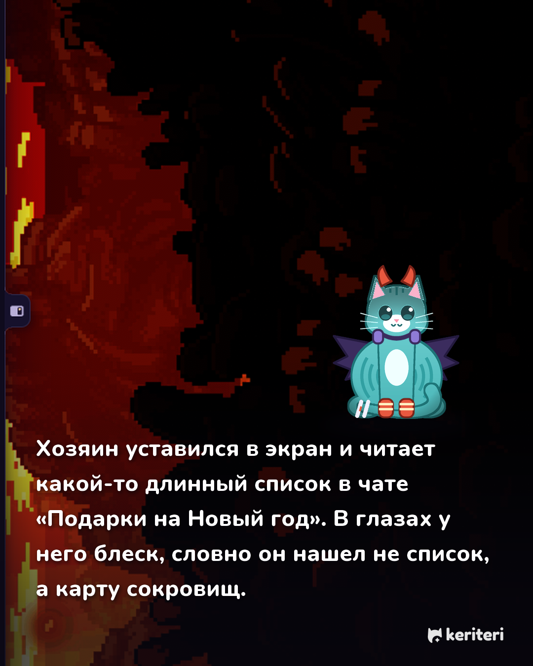 открытка