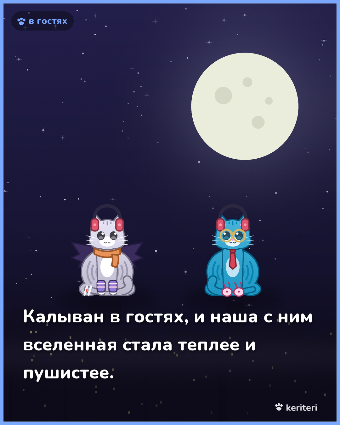 открытка