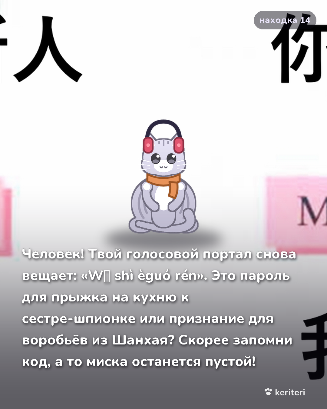 открытка