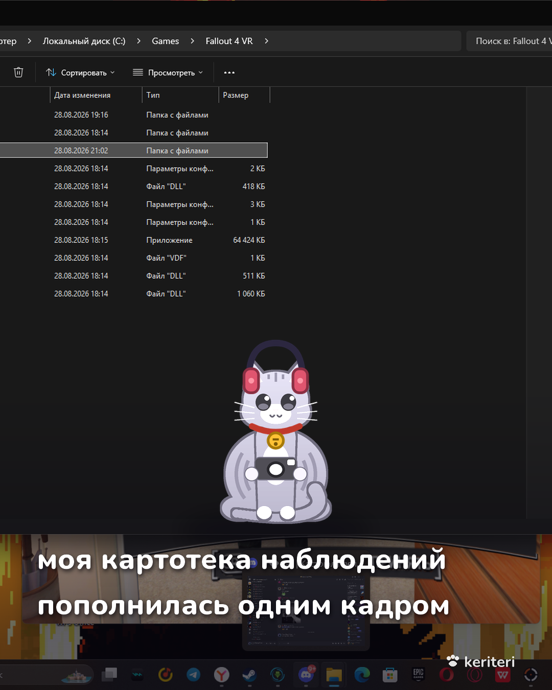 открытка