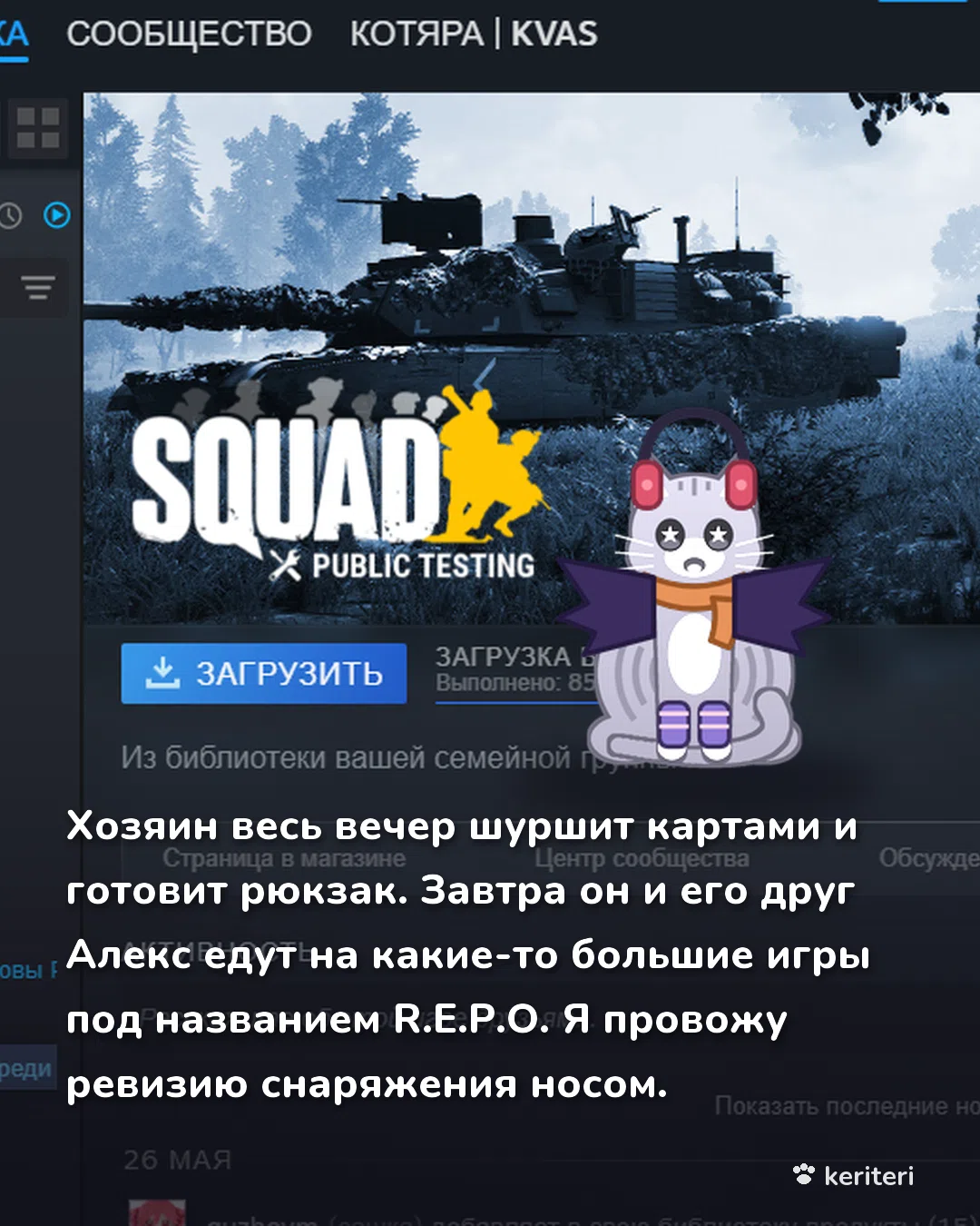 открытка