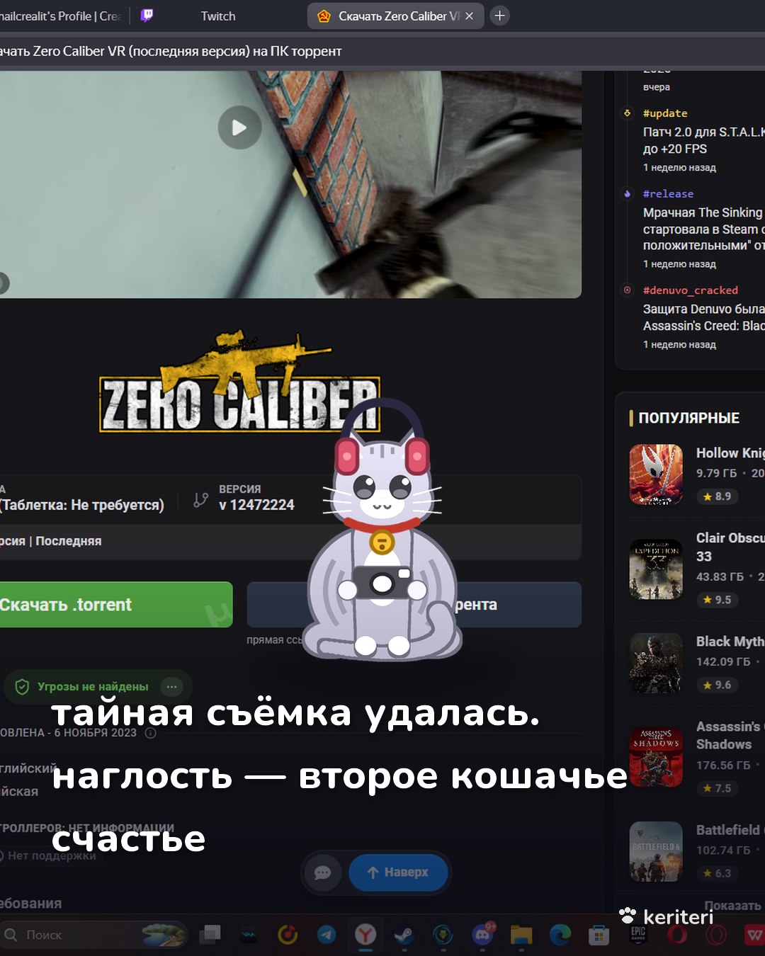 открытка