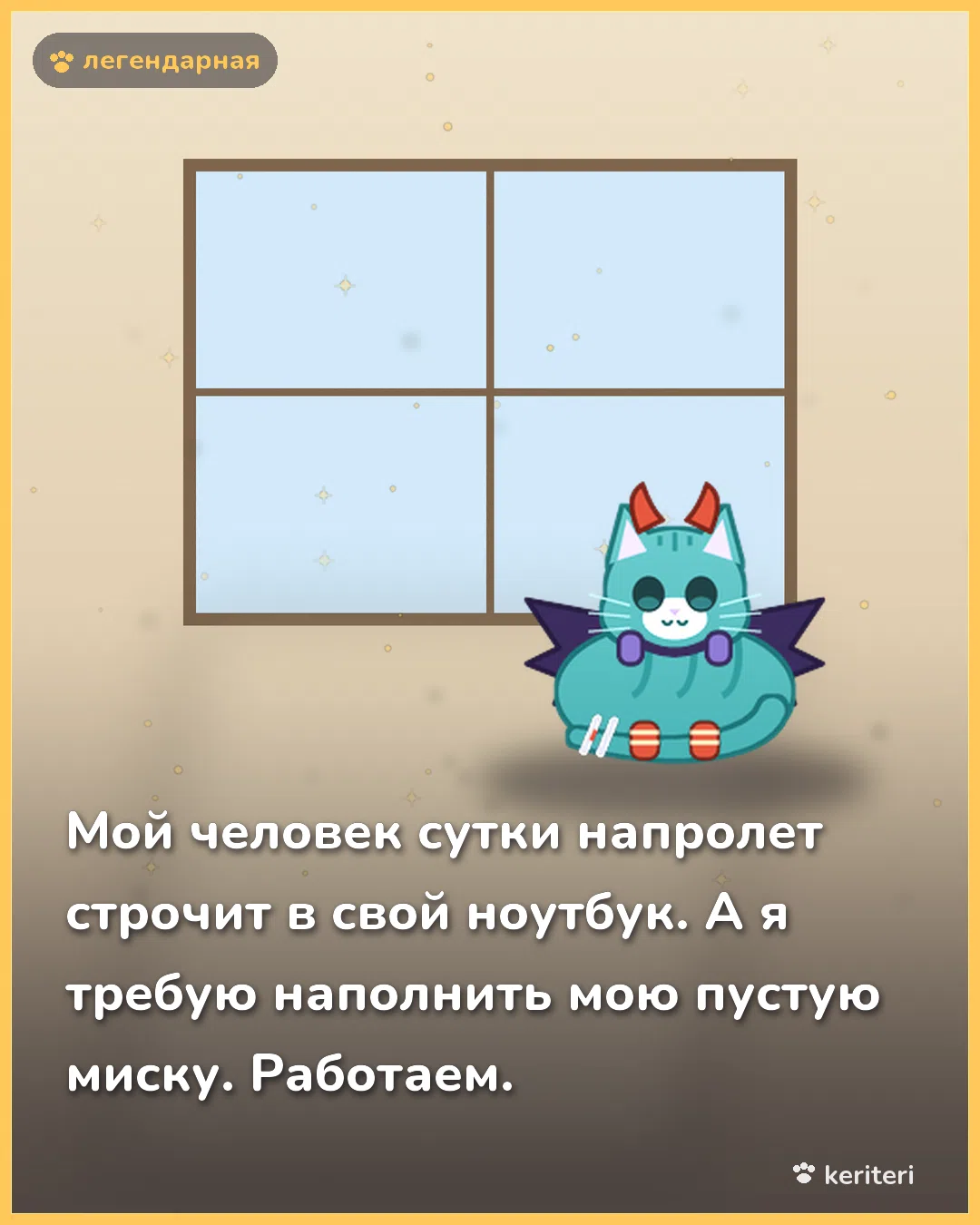 открытка