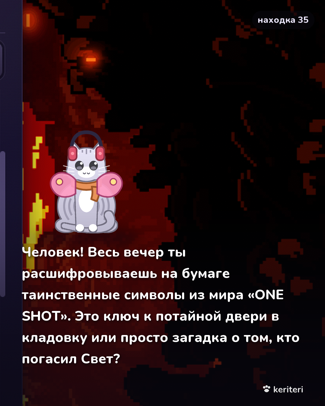 открытка