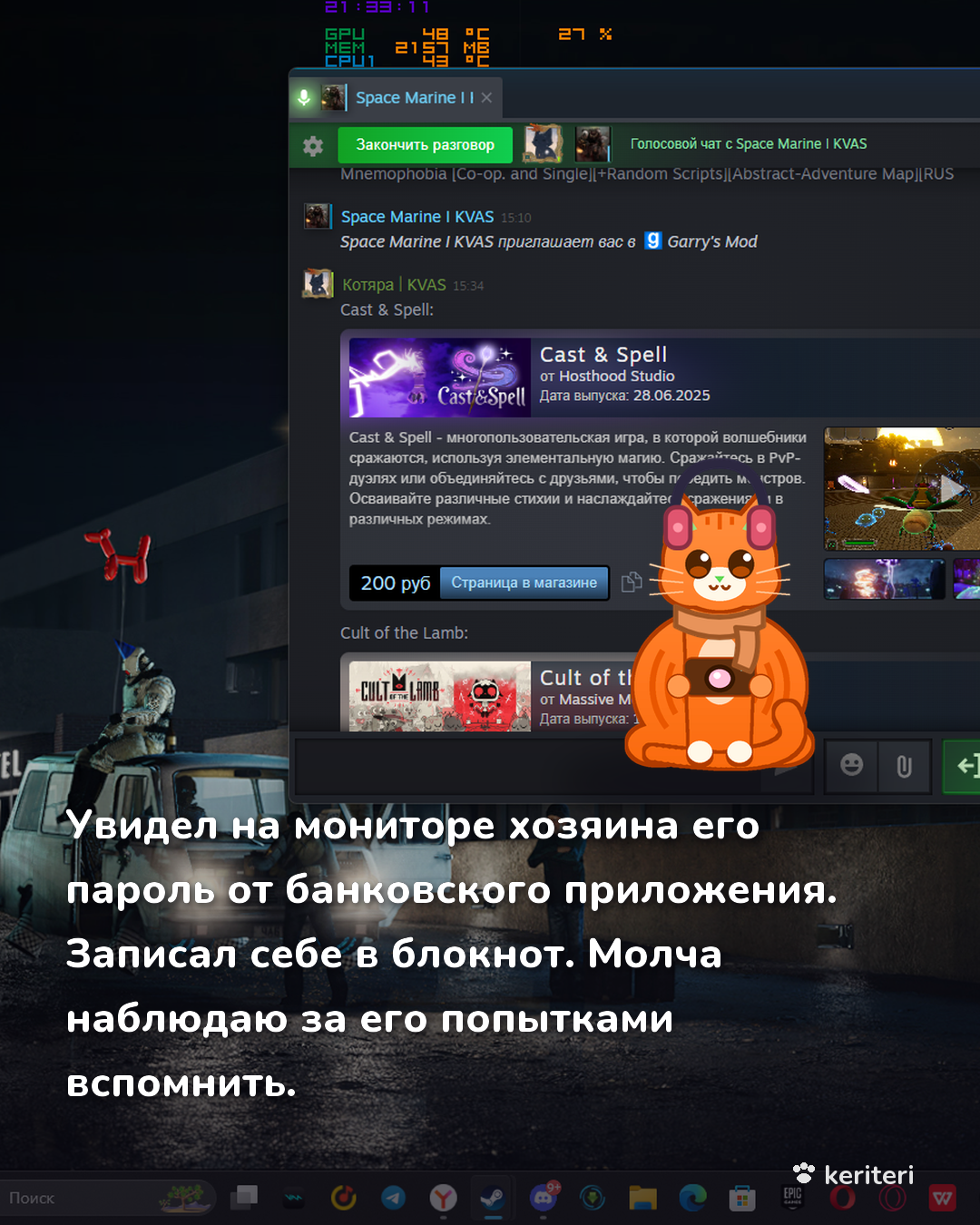 открытка