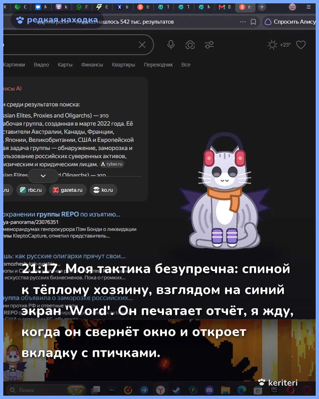открытка