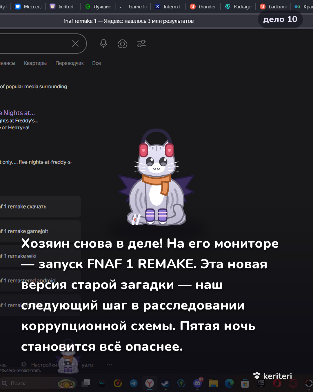открытка