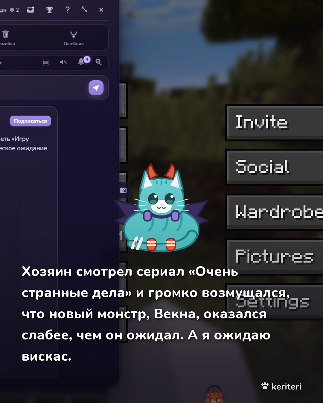 открытка