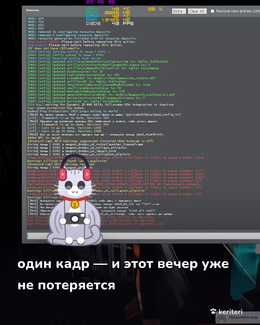 открытка