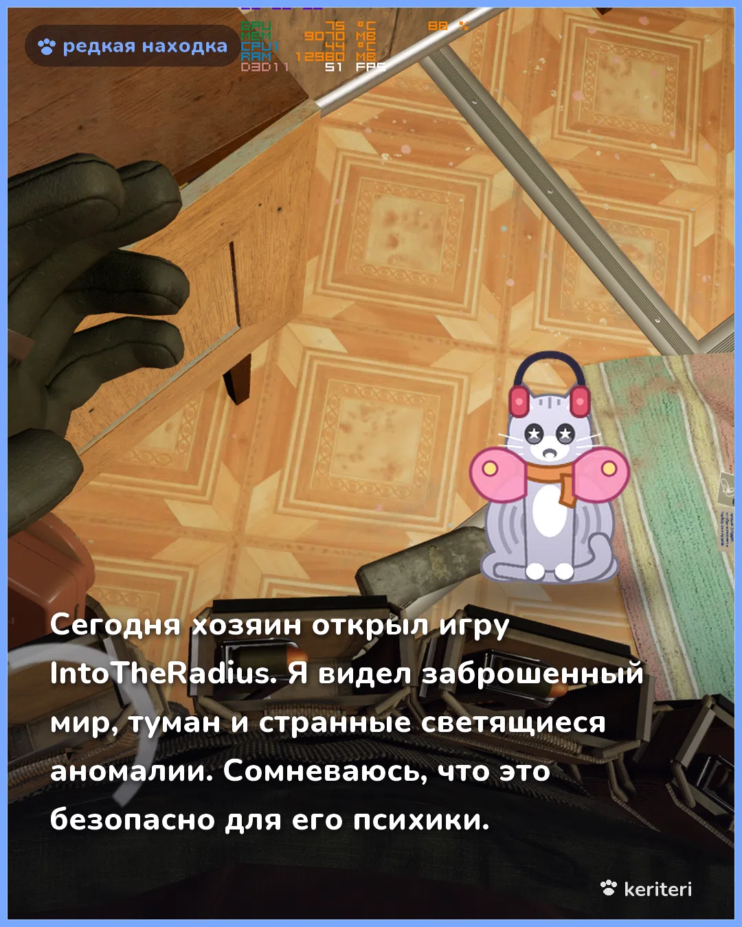открытка