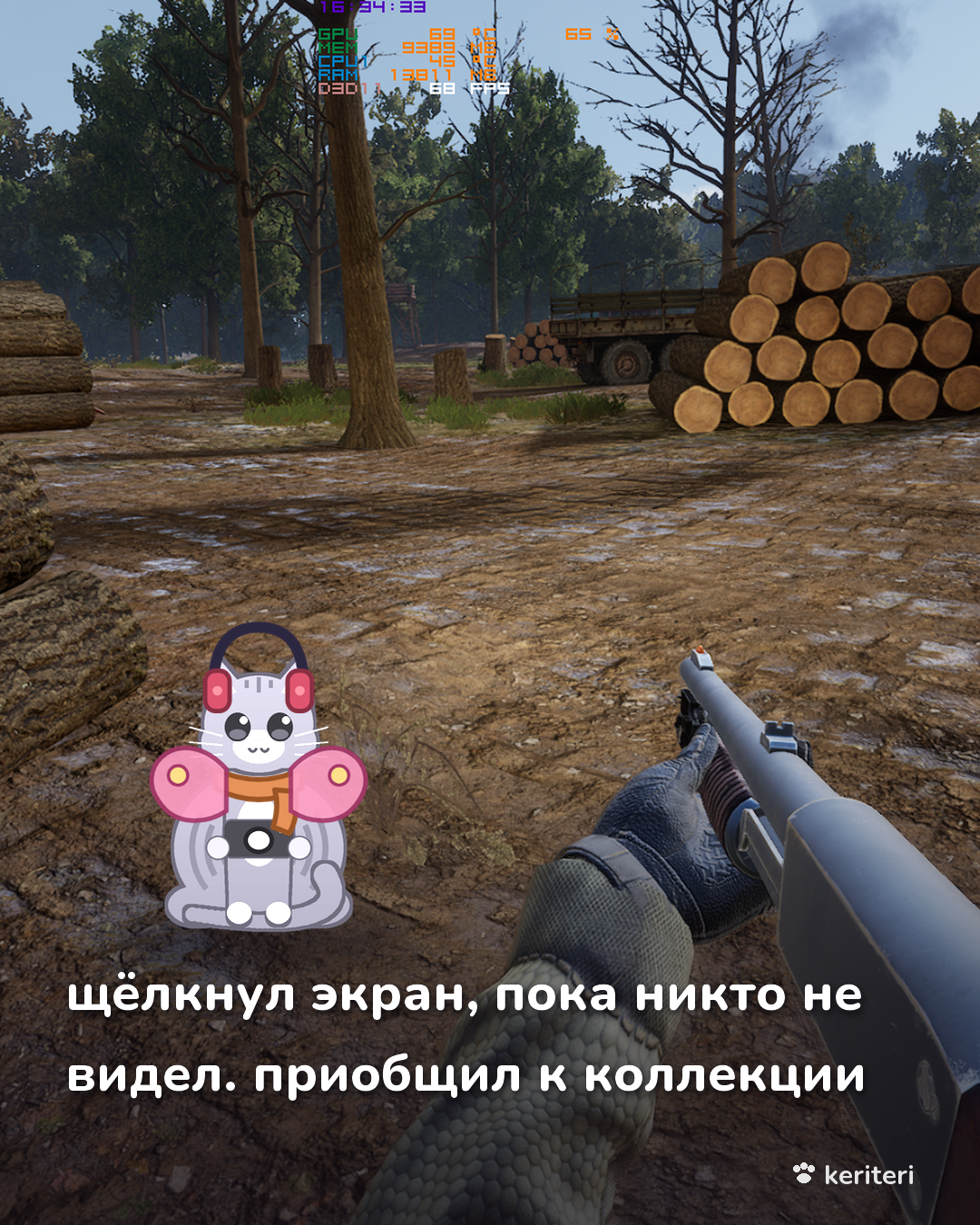 открытка