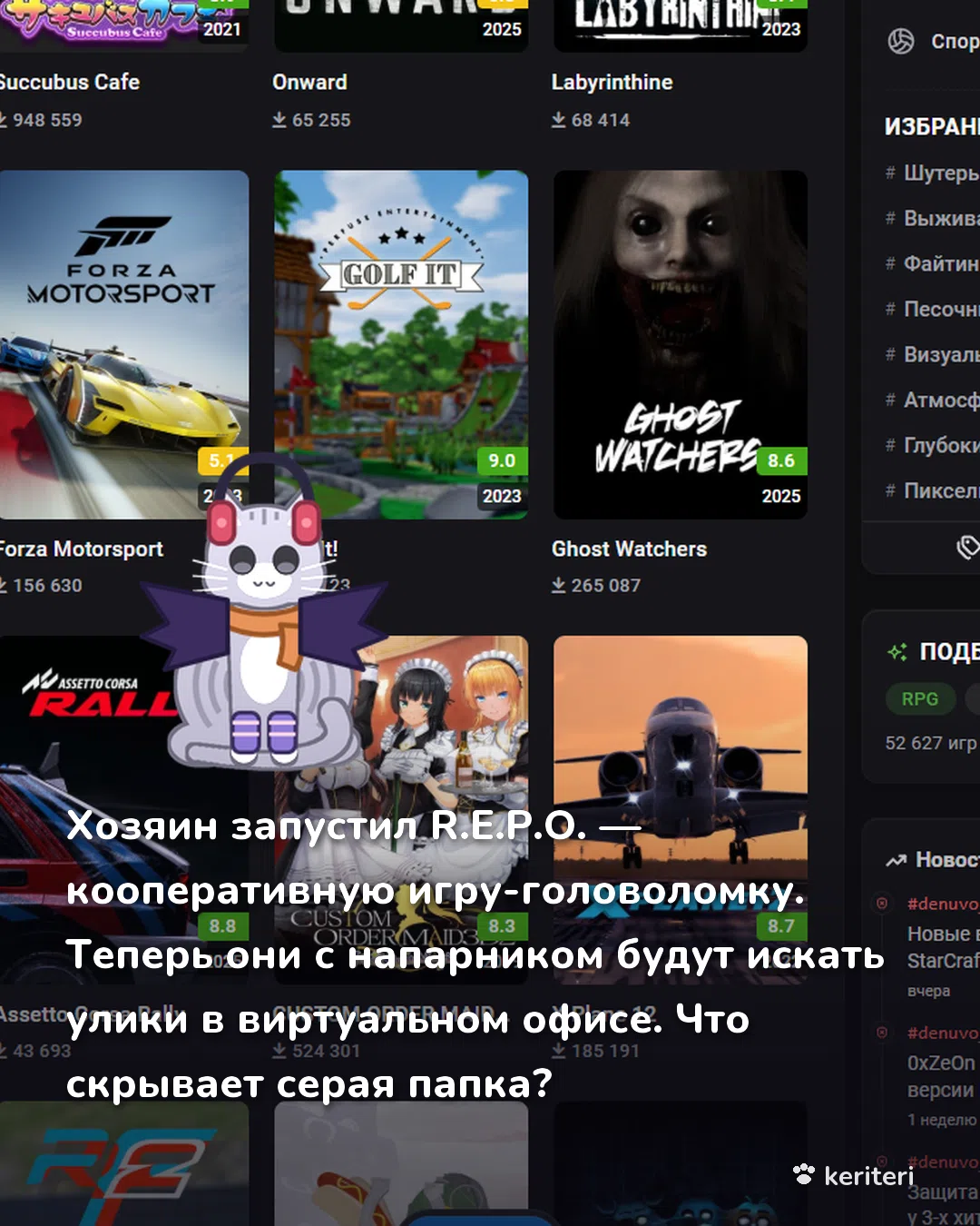 открытка