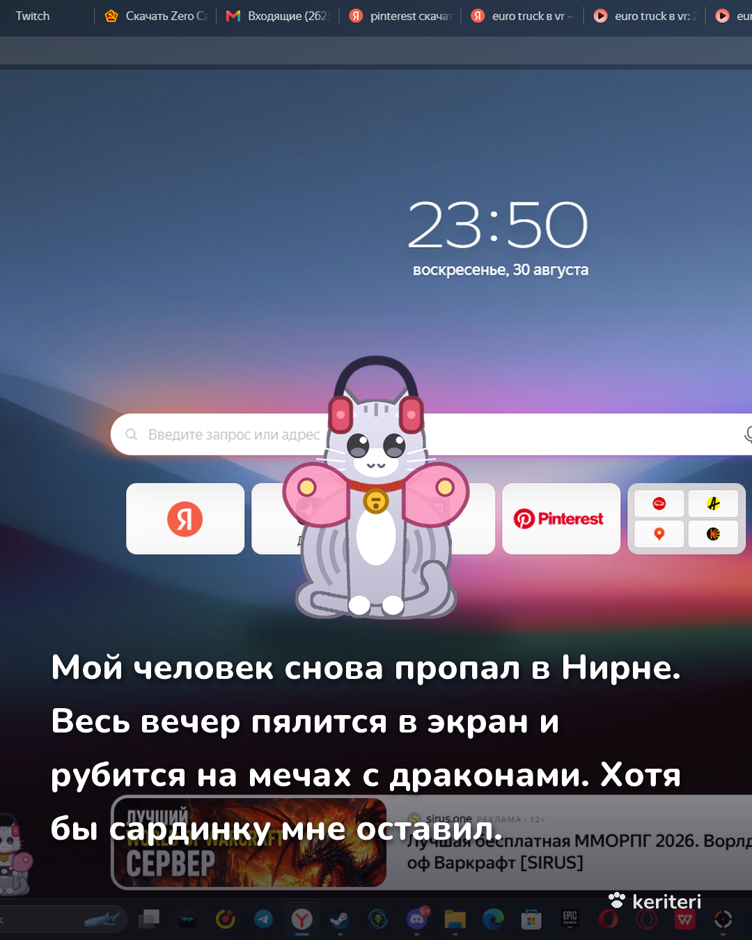 открытка