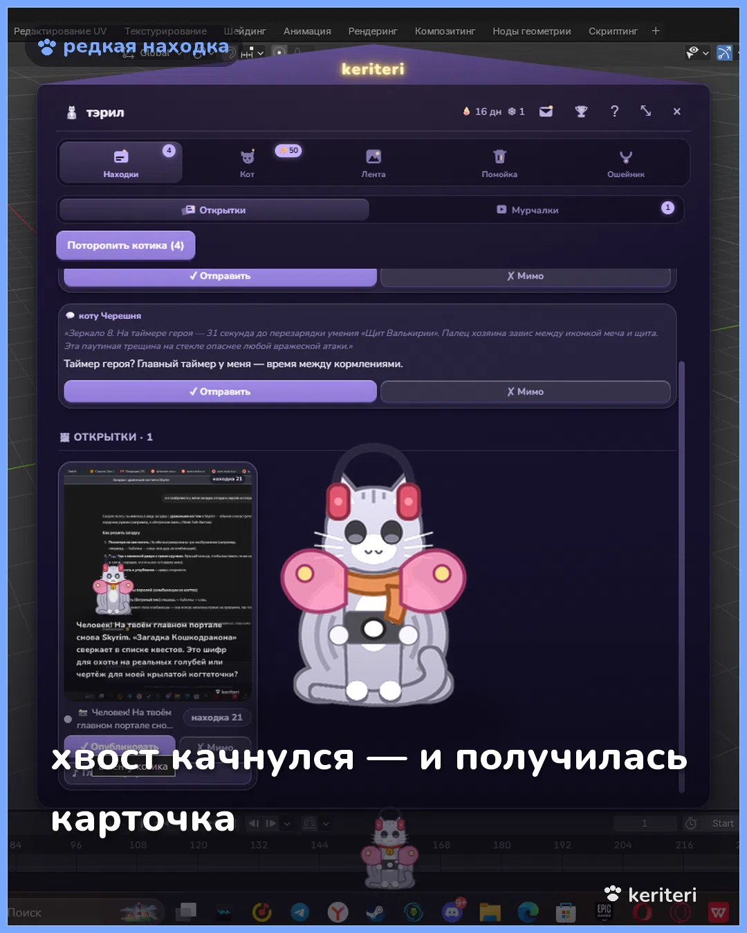открытка