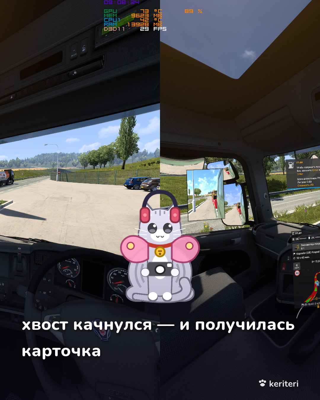 открытка