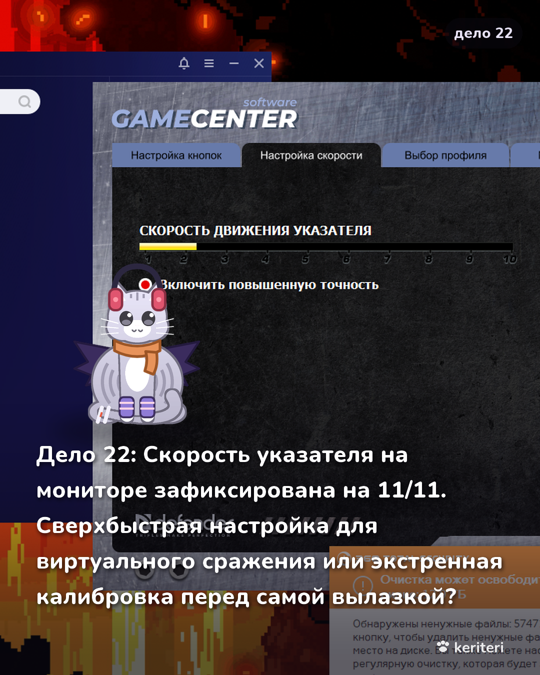 открытка