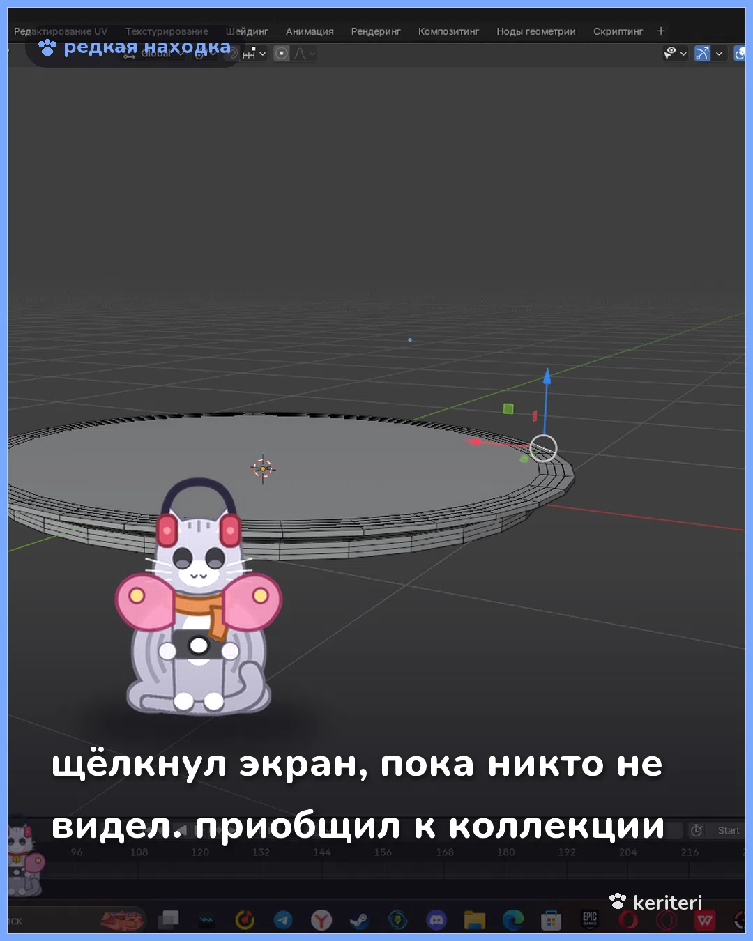 открытка