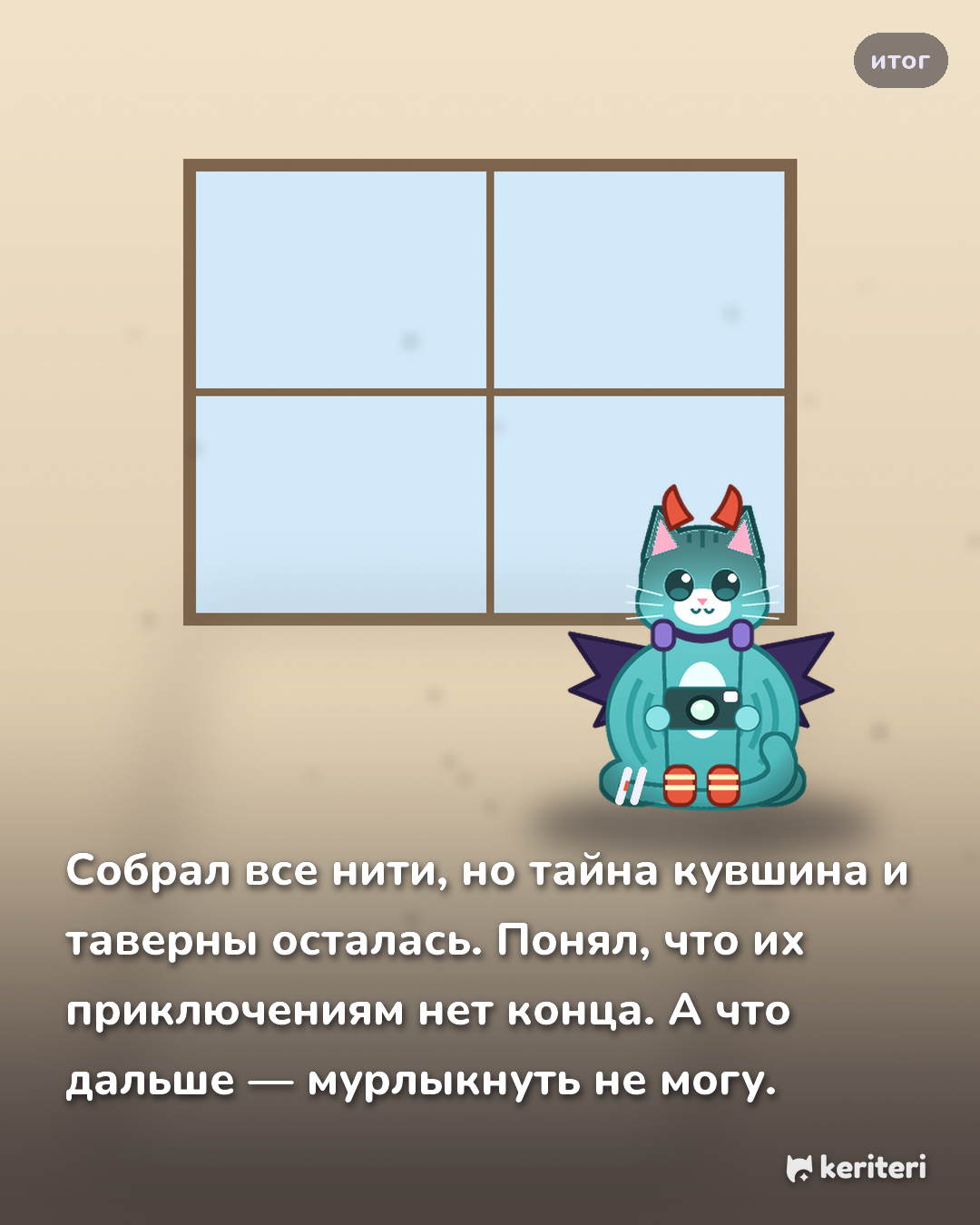 открытка
