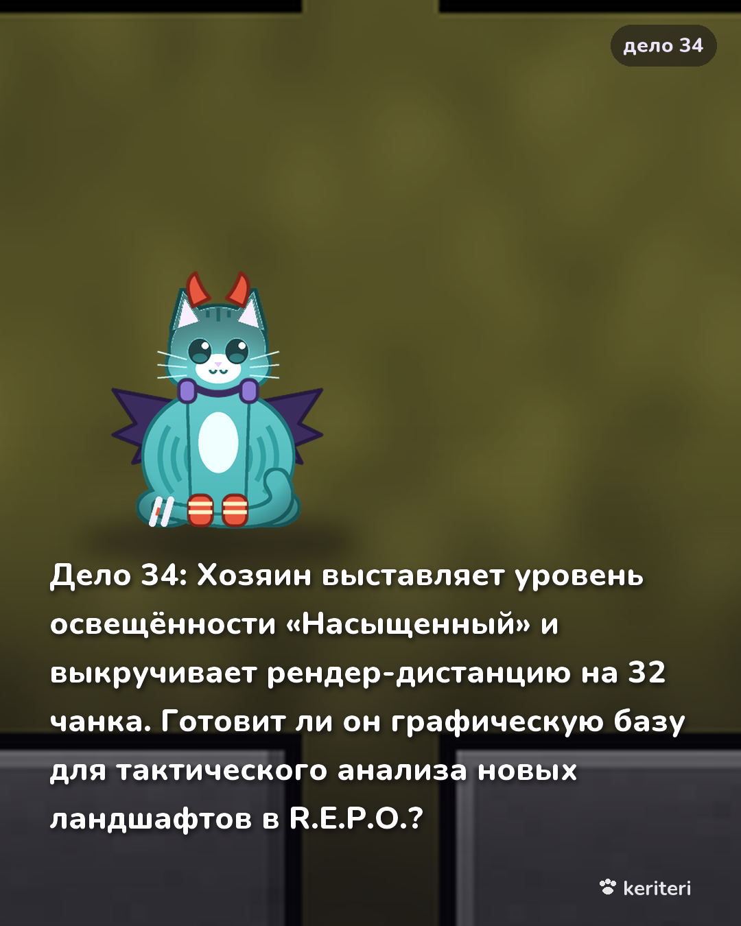открытка