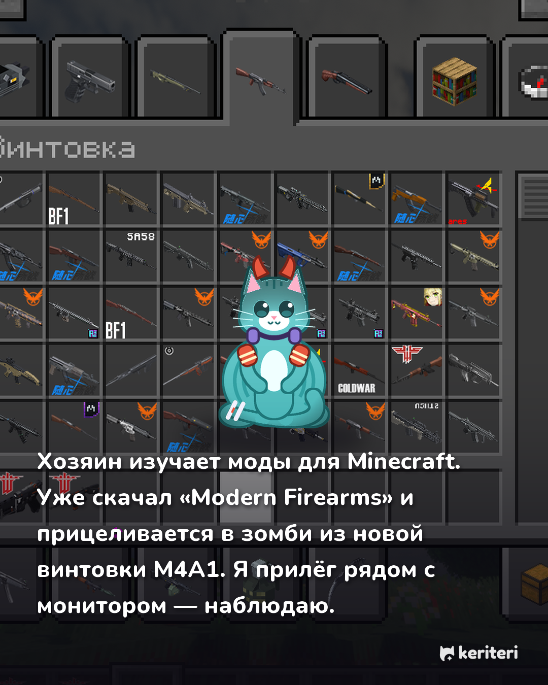 открытка
