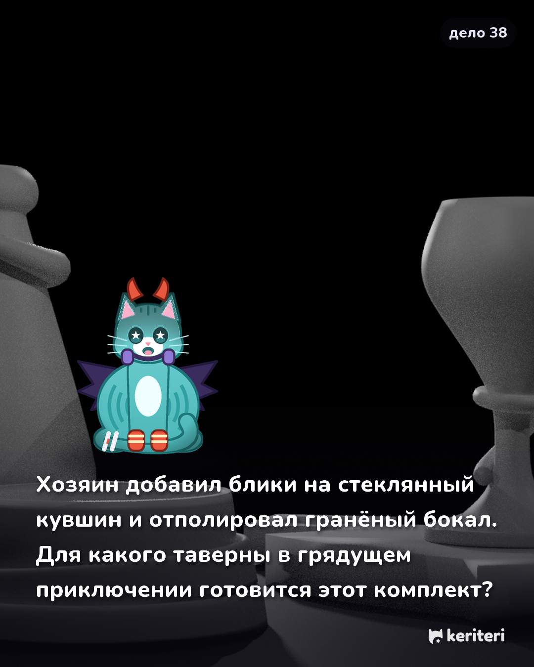 открытка