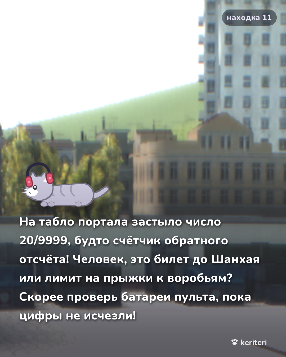 открытка