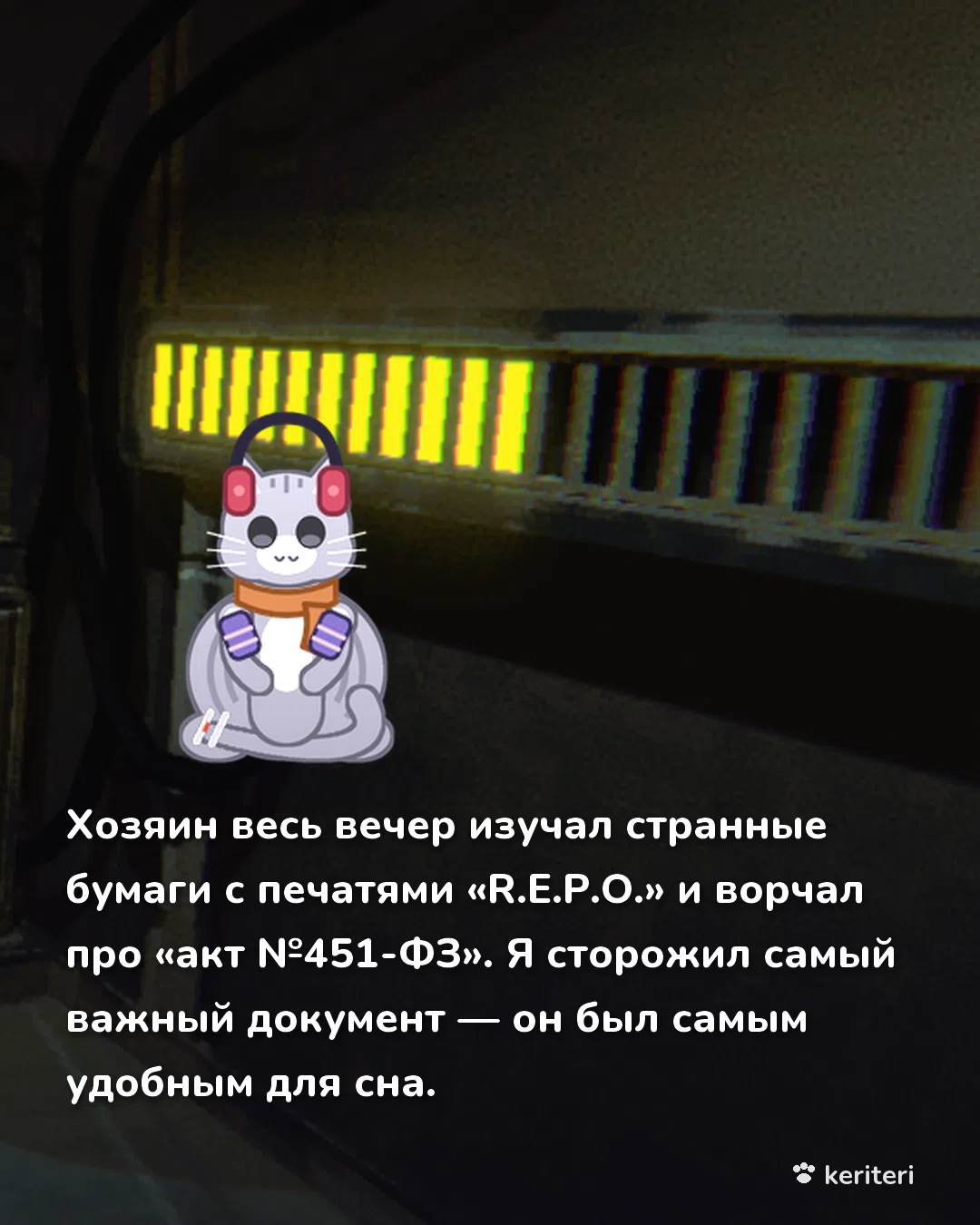 открытка