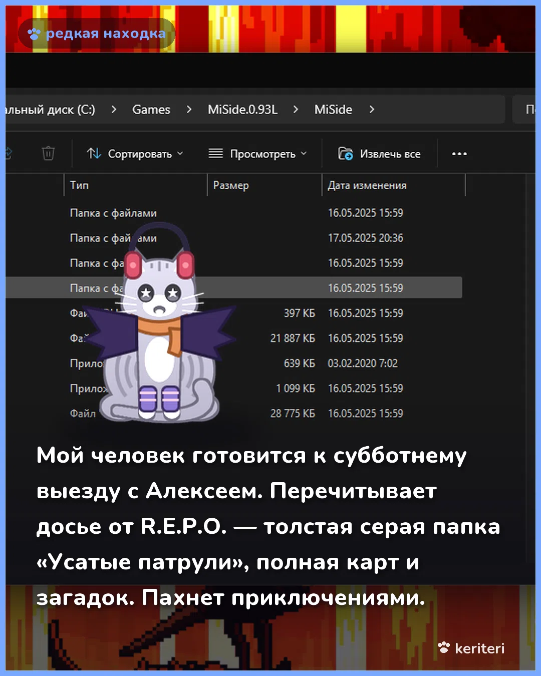 открытка