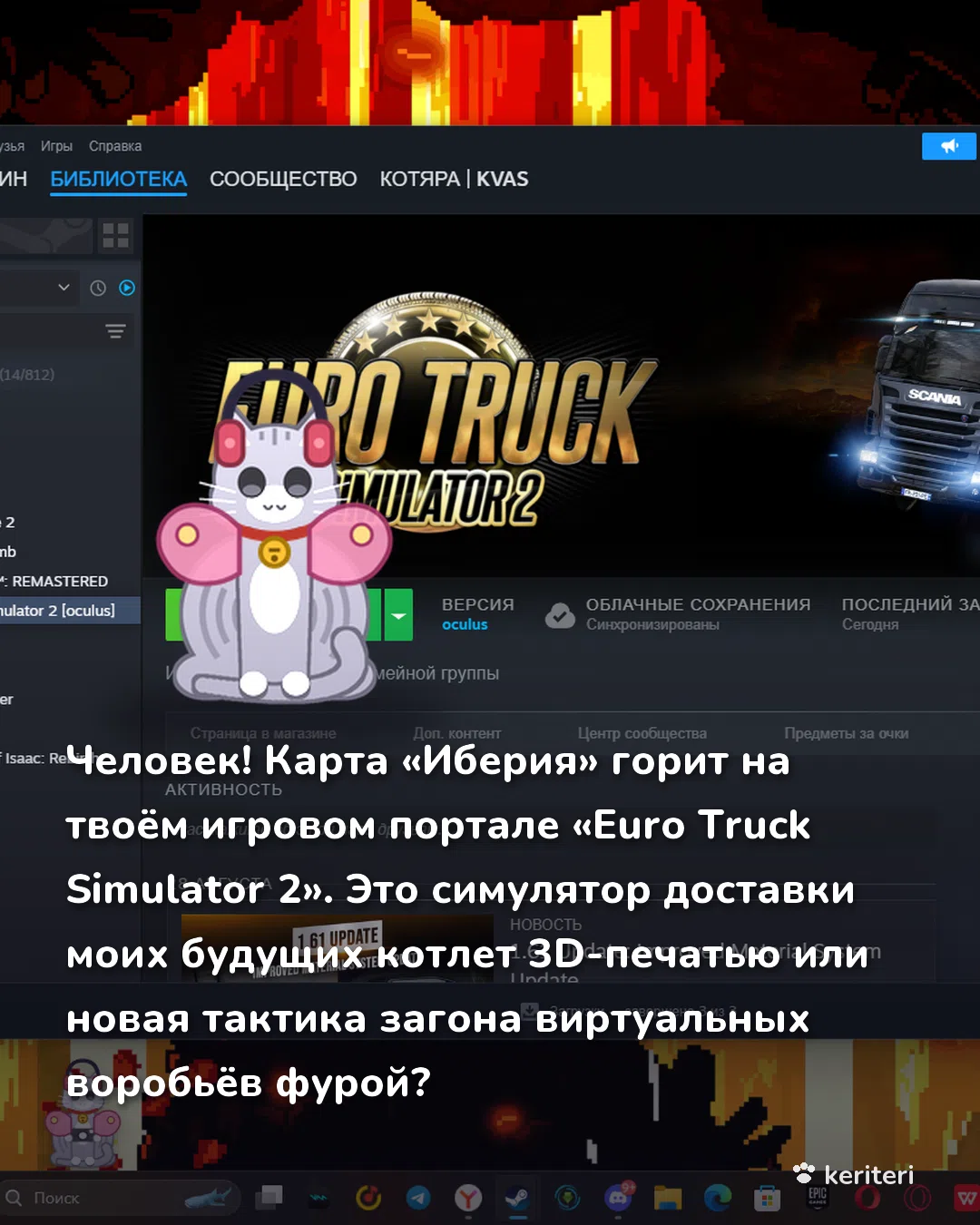 открытка