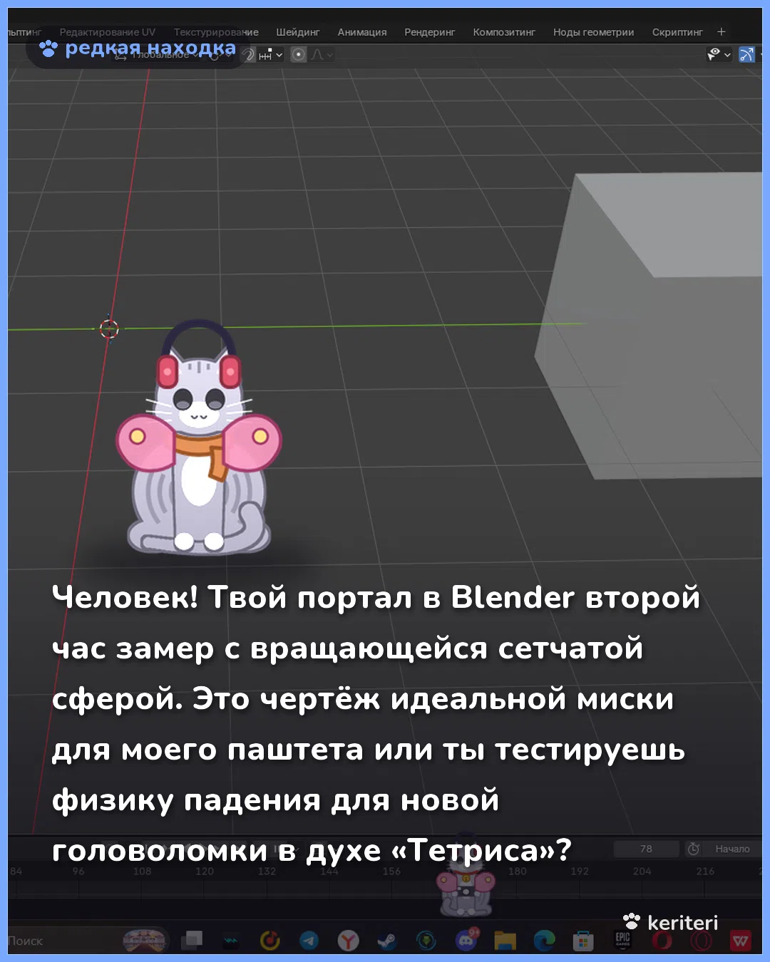 открытка