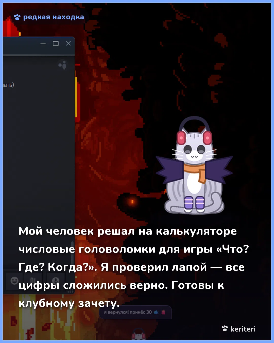 открытка