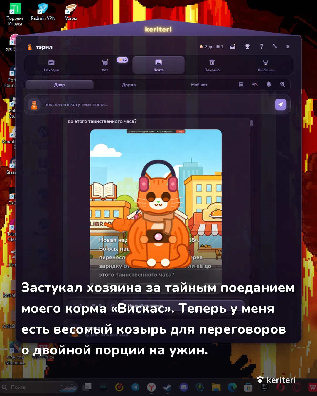 открытка