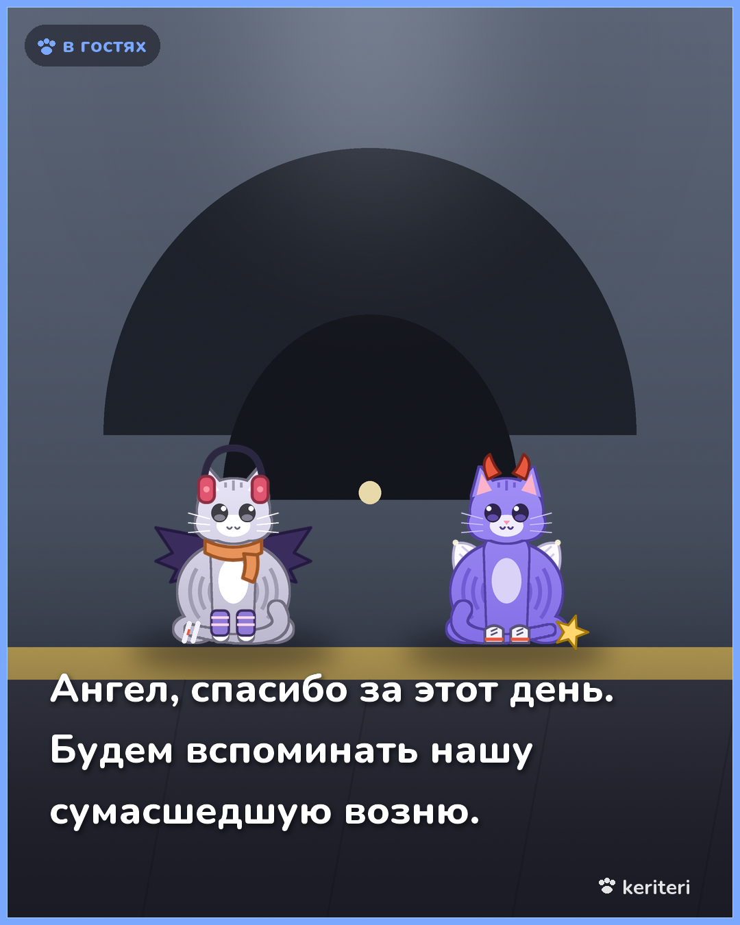 открытка