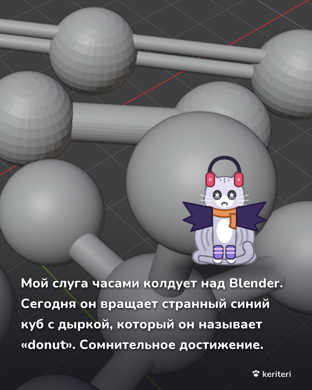открытка
